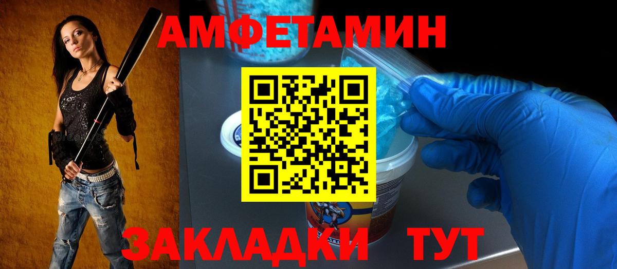 АМФЕТАМИН  Вход с VPN  Луга  АМФЕТАМИН Розовый  АМФЕТАМИН 