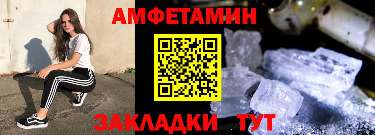 АМФ 98% Луга