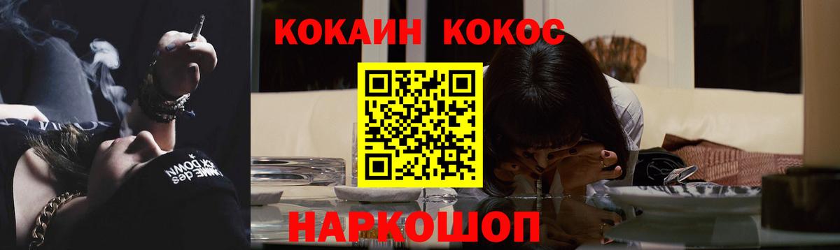 Cocaine VHQ Луга