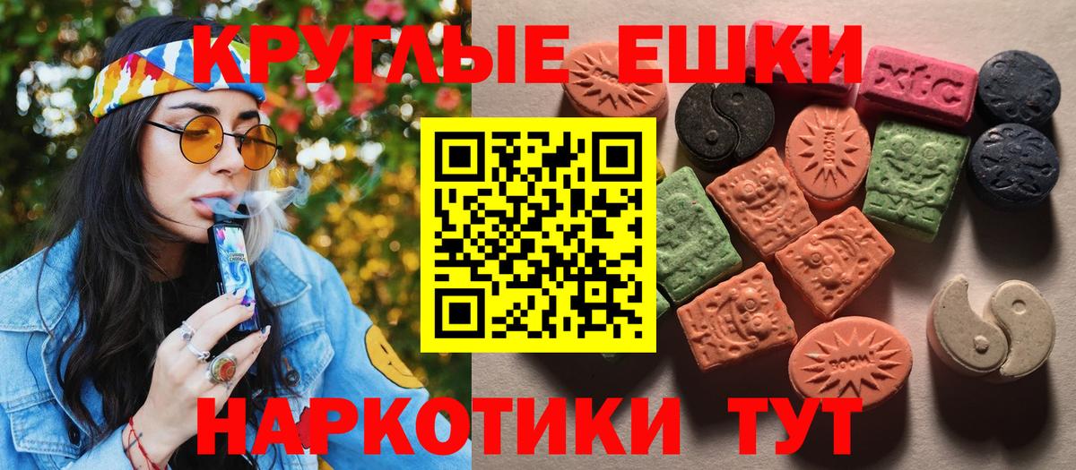 ЭКСТАЗИ MDMA  Вход с VPN  Ecstasy louis Vuitton  Луга 