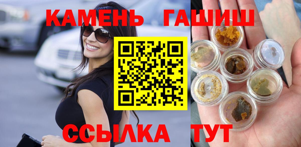 Луга  ГАШ Cannabis  Вход с VPN  ГАШ Изолятор 