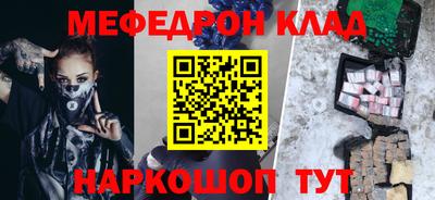 дурь Донской