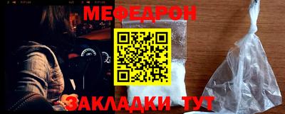 мефедрон мука Донецк