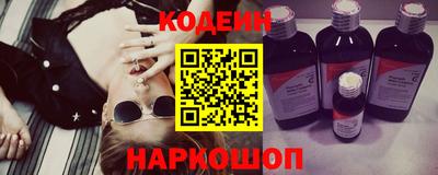 спайс Заводоуковск