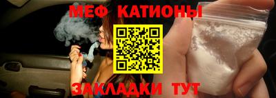 мефедрон мука Донецк