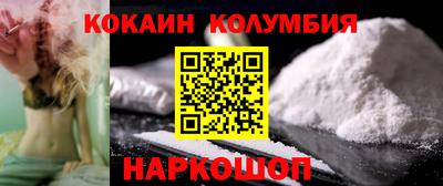 спайс Заводоуковск