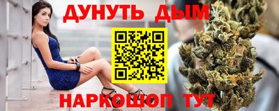 спайс Заводоуковск