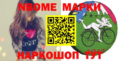 мефедрон мука Донецк