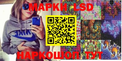 спайс Заводоуковск