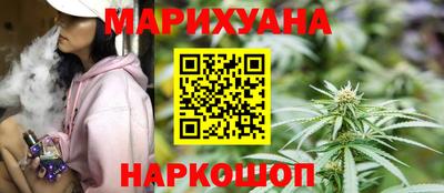 дистиллят марихуана Дубна