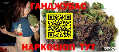 каннабис Заволжье