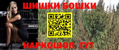 каннабис Заволжье