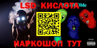 спайс Заводоуковск