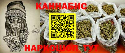 каннабис Заволжье