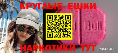 спайс Заводоуковск