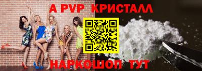 меф VHQ Жуковский