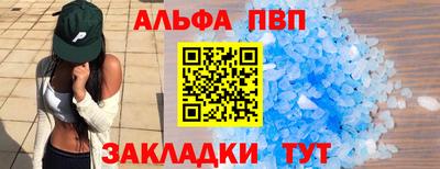 меф VHQ Жуковский