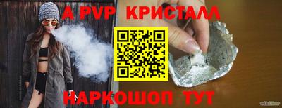 spice Тулун