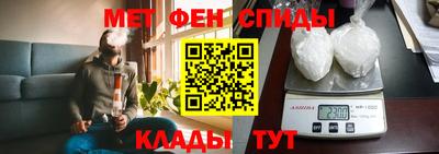меф VHQ Жуковский
