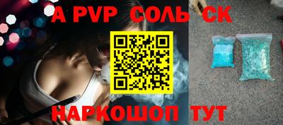 каннабис Заволжье