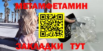 мефедрон мука Донецк