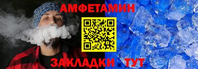 меф VHQ Жуковский