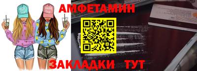 мефедрон мука Донецк