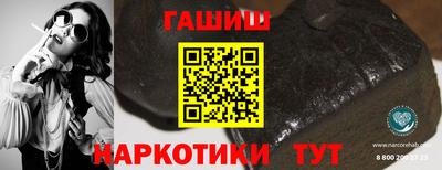 спайс Заводоуковск
