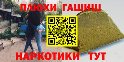 меф VHQ Жуковский