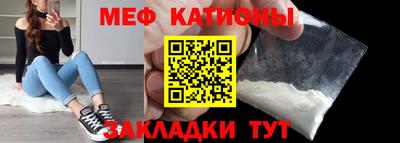 спайс Заводоуковск