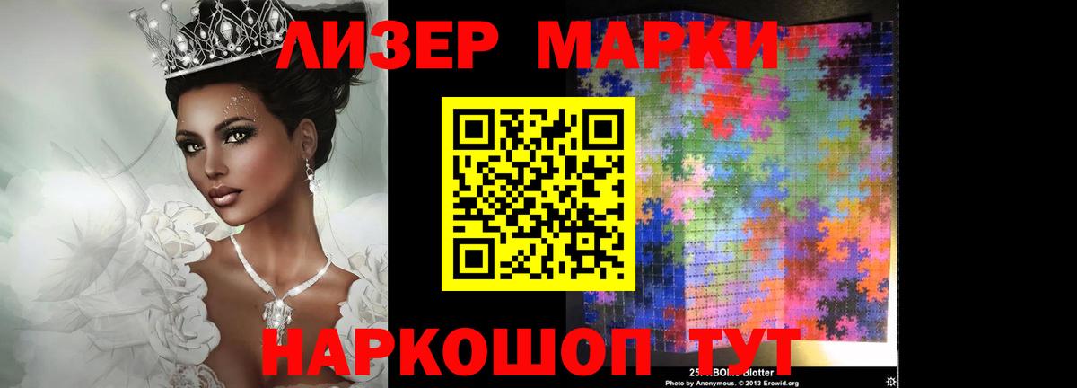 LSD-25 экстази кислота  ЛСД экстази  ЛСД экстази ecstasy  Луга  Вход с VPN 