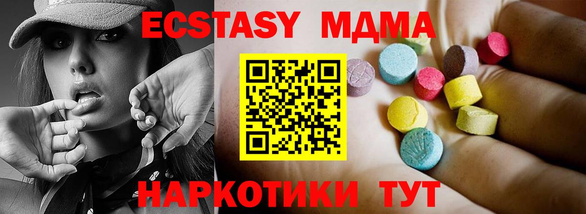 Луга  MDMA молли  Вход с VPN  МДМА кристаллы 
