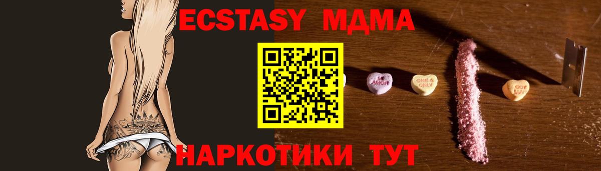 МДМА VHQ Луга