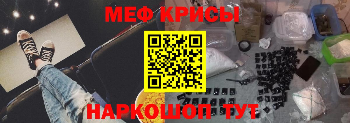Мефедрон mephedrone  Мефедрон мука  Луга  ссылка на мегу   Вход с VPN 