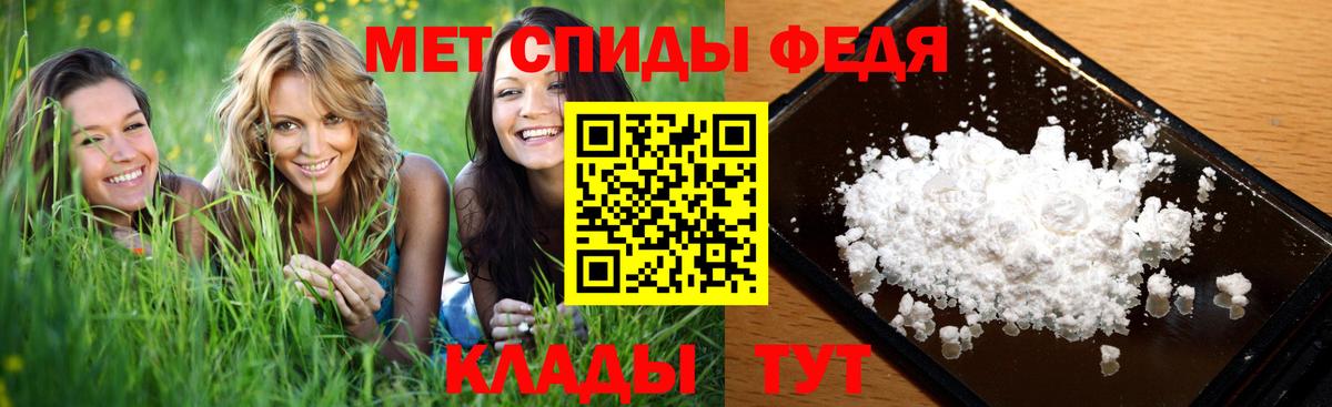 Луга  МЕТАМФЕТАМИН винт  МЕТАМФЕТАМИН  Вход с VPN 