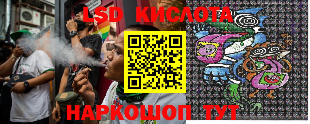 Луга  Марки 25I-NBOMe  Наркотические марки 1,5мг  Вход с VPN  Наркотические марки 1,5мг 