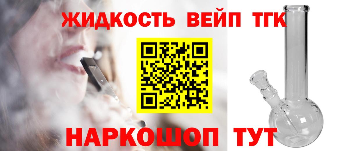 купить наркоту  Вход с VPN  Луга  Дистиллят ТГК THC oil 