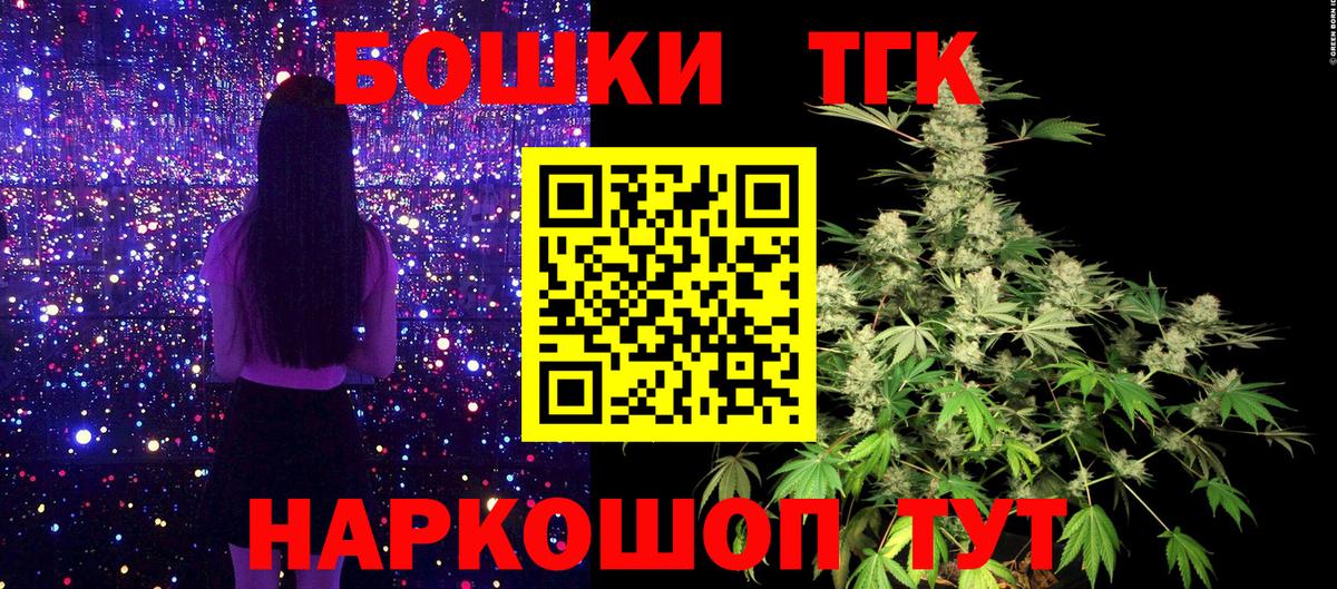 Бошки марихуана гибрид Луга